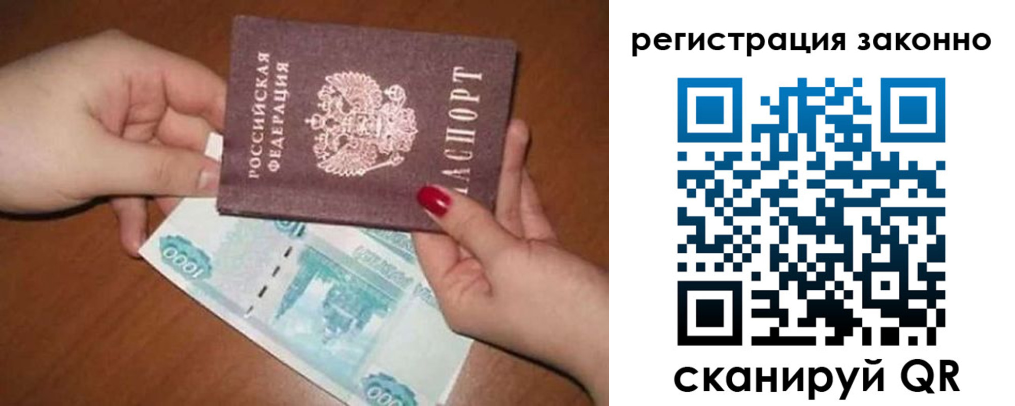 найти адрес прописки в Рассказово