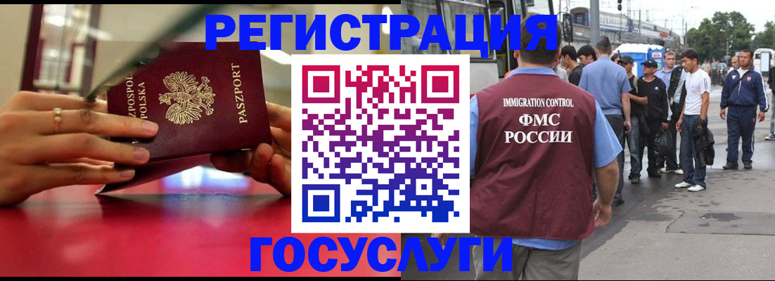 прописка поиск в Рассказово